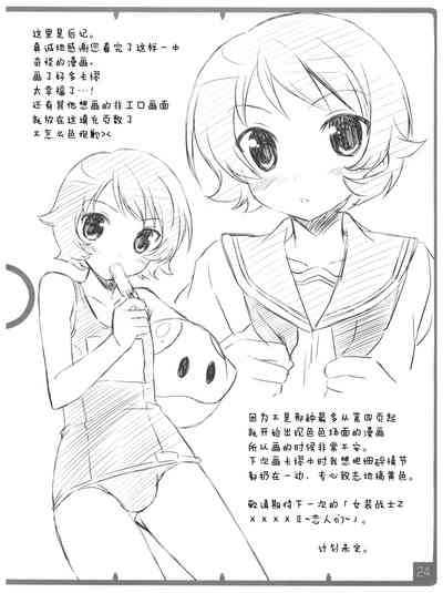 第24頁圖