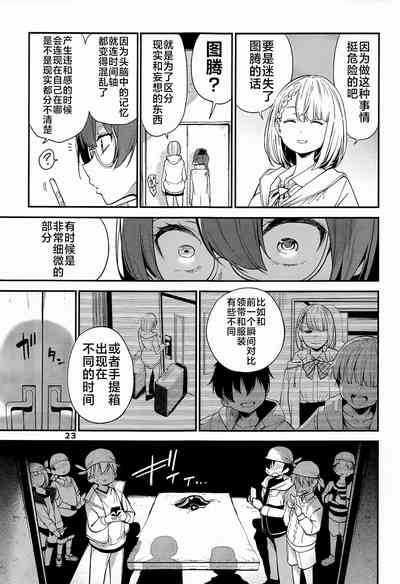 第24頁圖