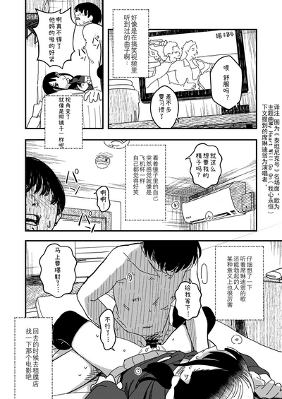 第16頁圖