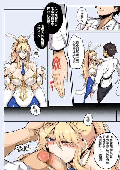 第8页图