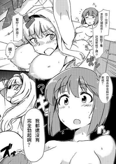 第4页图