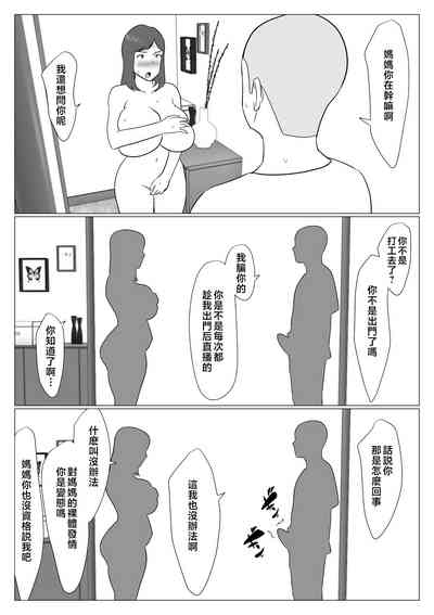 第20页图