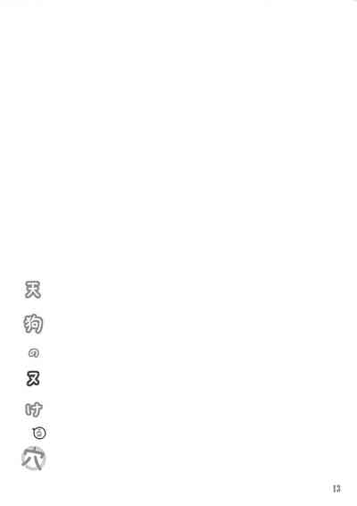 第12頁圖