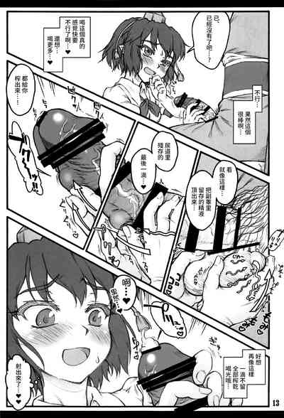 第12頁圖