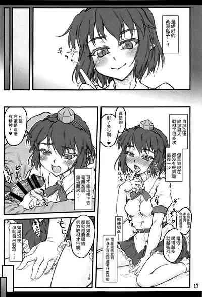 第16頁圖