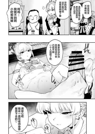 第36頁圖