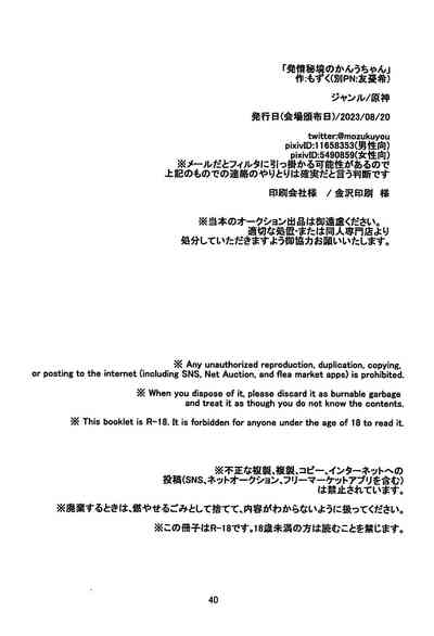 第40页图