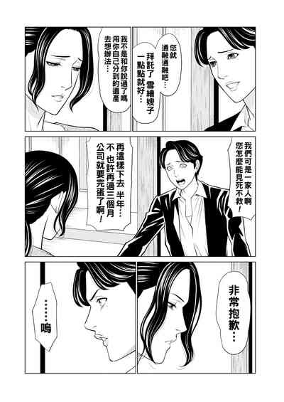 第132頁圖