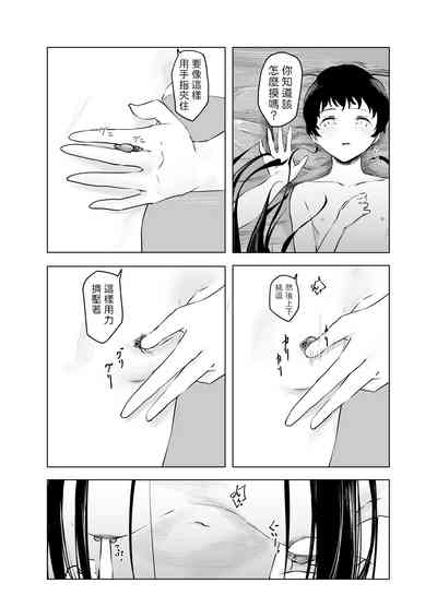 第20頁圖