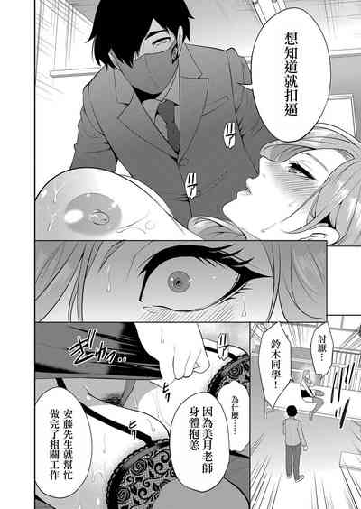 第12页图