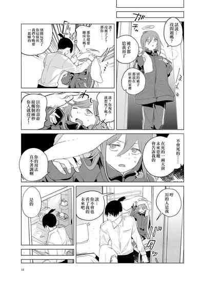 第12頁圖