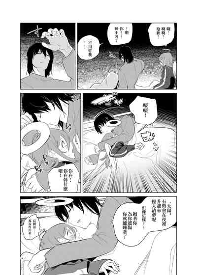 第16頁圖