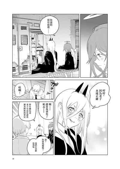 第20頁圖