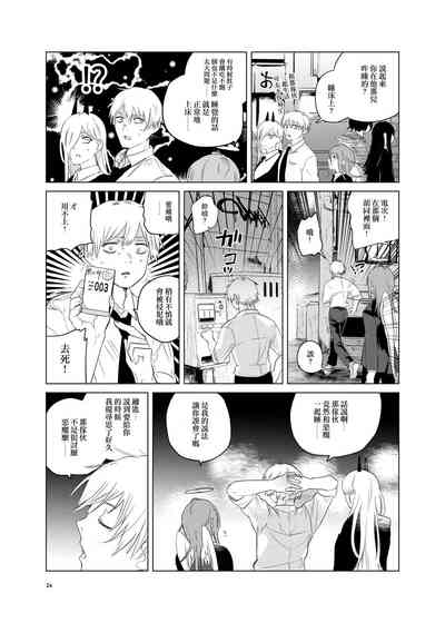 第24頁圖