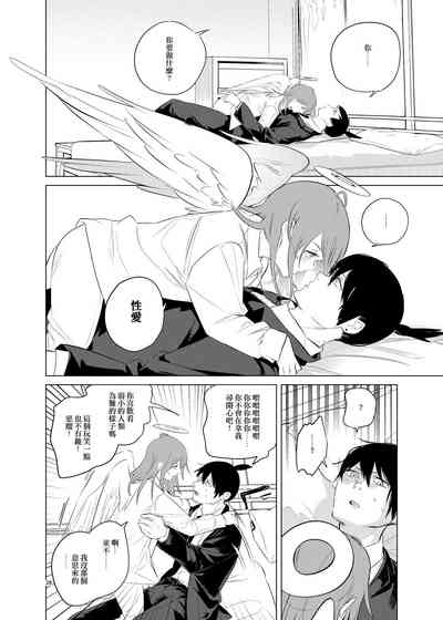 第28頁圖