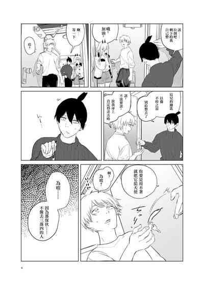 第4頁圖