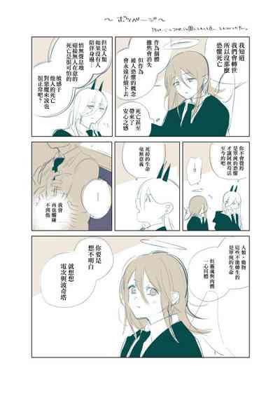 第56頁圖