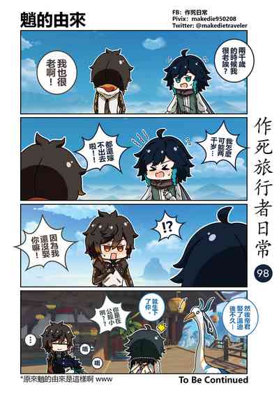 第100頁圖