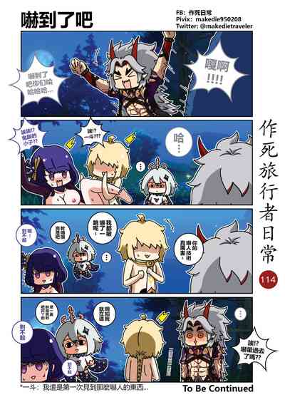 第116頁圖