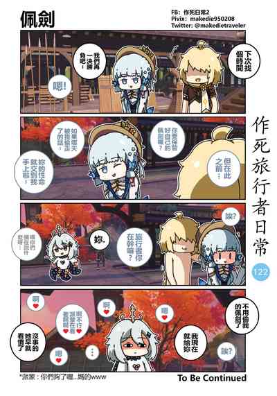 第124頁圖
