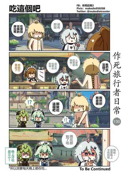 第132頁圖