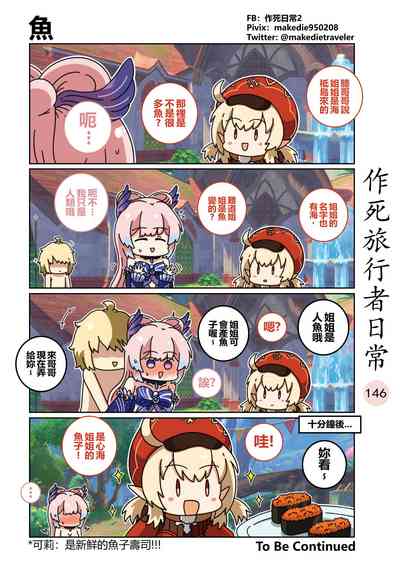 第148頁圖