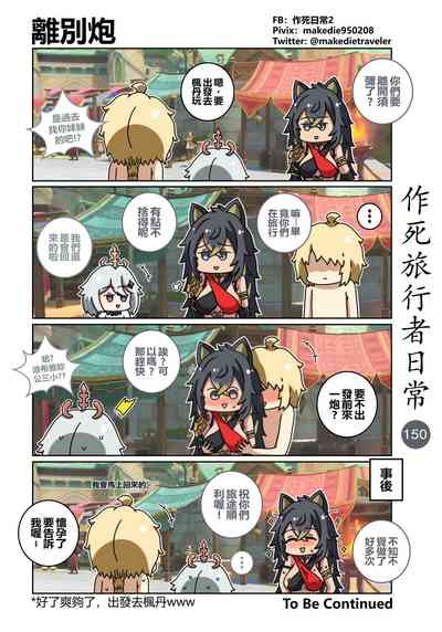 第152頁圖