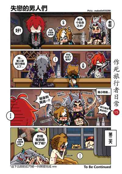 第16頁圖