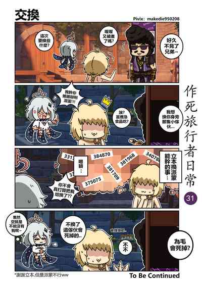 第32頁圖