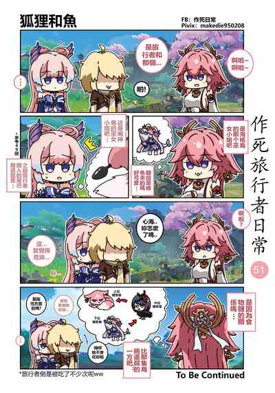 第52頁圖