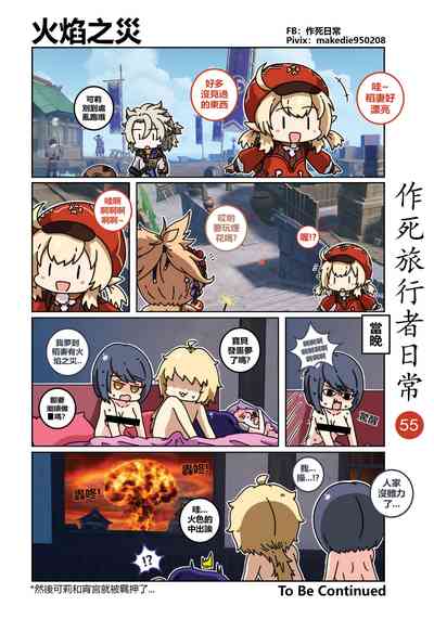 第56頁圖