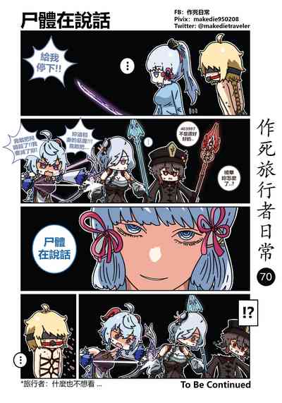 第72頁圖