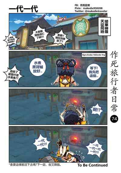 第76頁圖