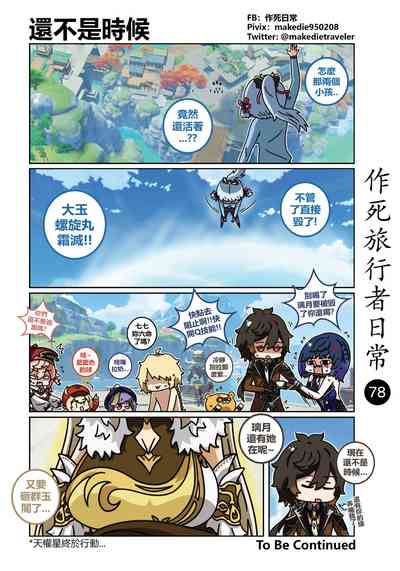 第80頁圖