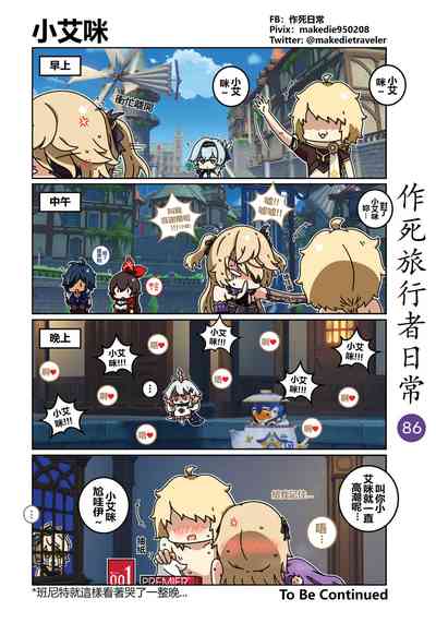 第88頁圖
