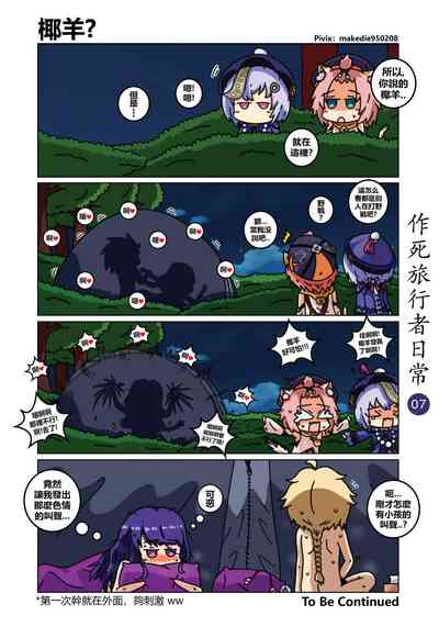 第8頁圖
