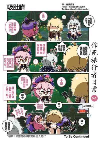 第96頁圖