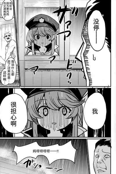 第24页图