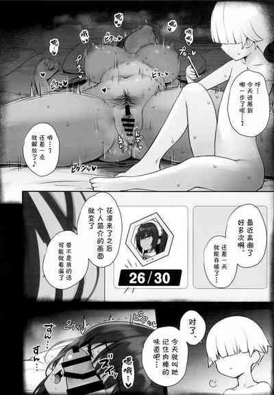 第16页 封面 - HaSM.cc
