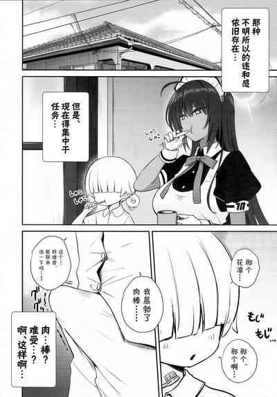 第24页 封面 - HaSM.cc