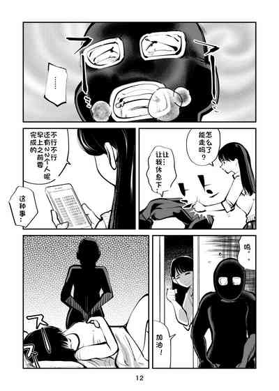 第12頁圖