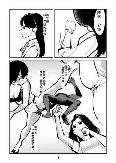 第16頁圖