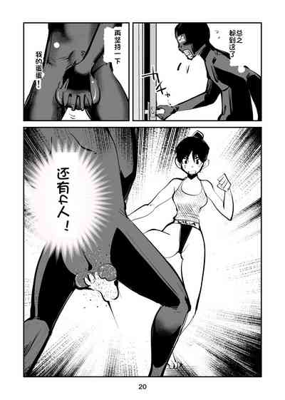 第20頁圖