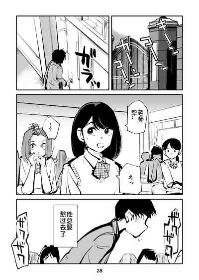 第28頁圖