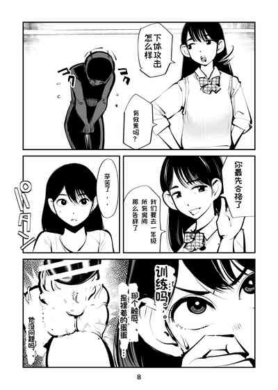 第8頁圖