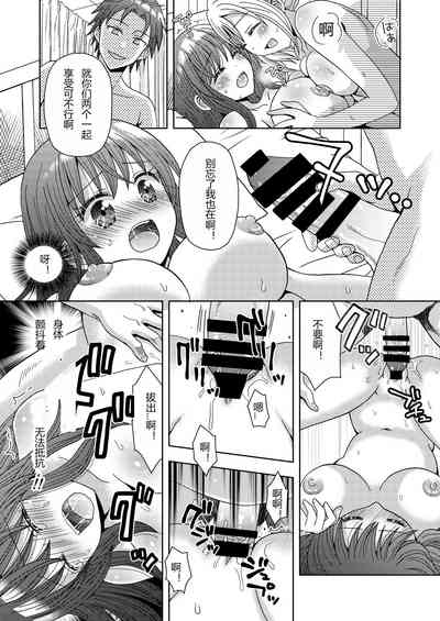 第20页图