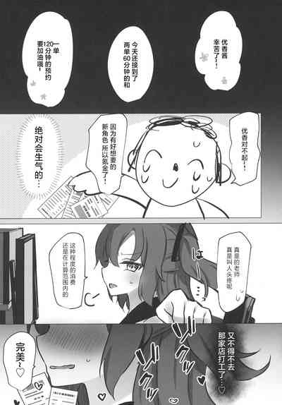 第16页图