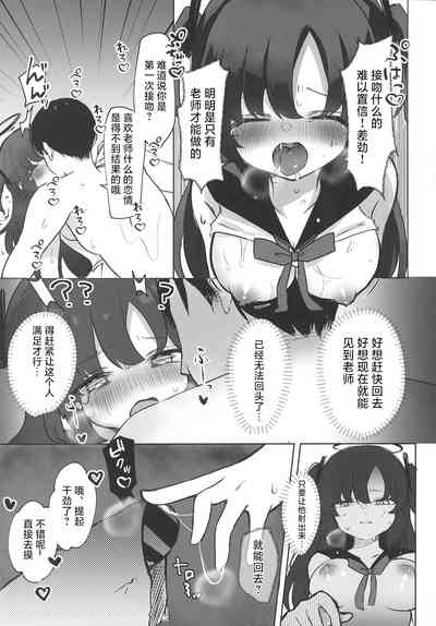 第8页图