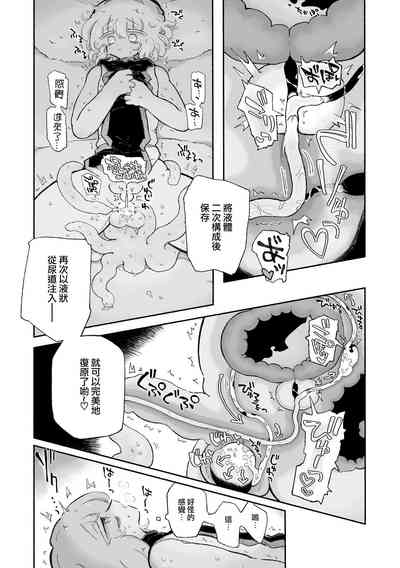 第12頁圖