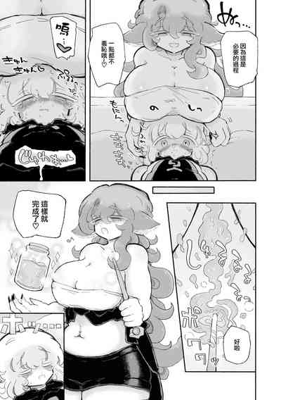 第20頁圖